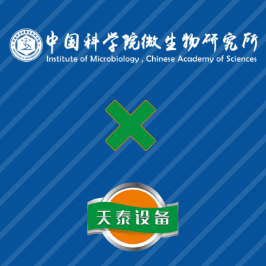 山東天泰，助力科研！
