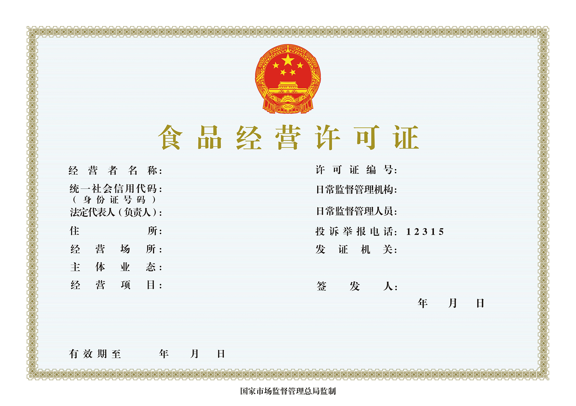 開(kāi)啤酒廠(chǎng)和酒吧都需要什么文件和手續(xù)？幫你搞定準(zhǔn)備清單！
